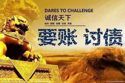 国家规定私人借贷合法利息范围